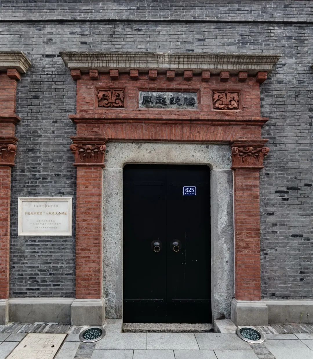 建于1915年的辅德里属于上海联排式石库门旧式里弄建筑,砖木结构.