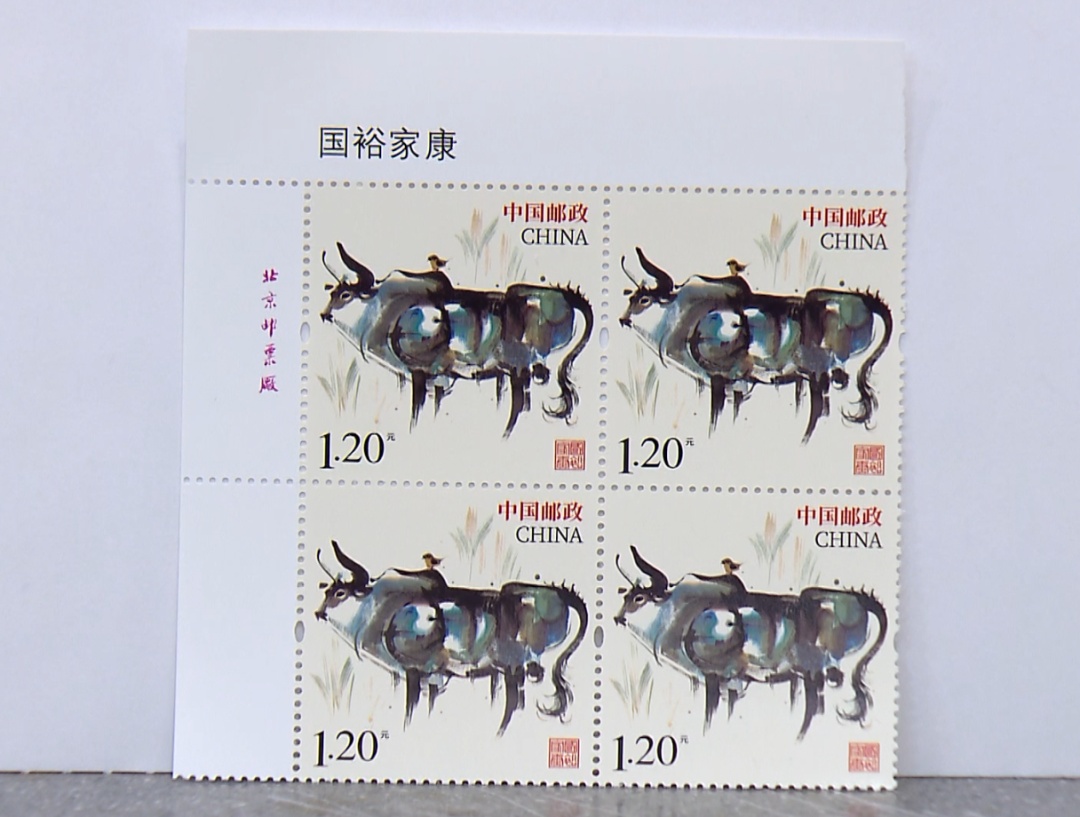 今早贺年专用邮票发售,你"秒杀"到了吗?
