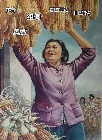 当妈后,我重新接受了九年义务教育