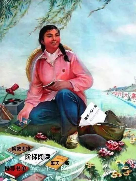 当妈后,我重新接受了九年义务教育