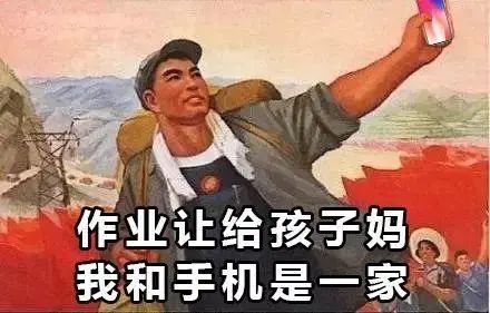 当妈后,我重新接受了九年义务教育