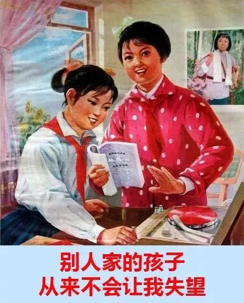 当妈后,我重新接受了九年义务教育