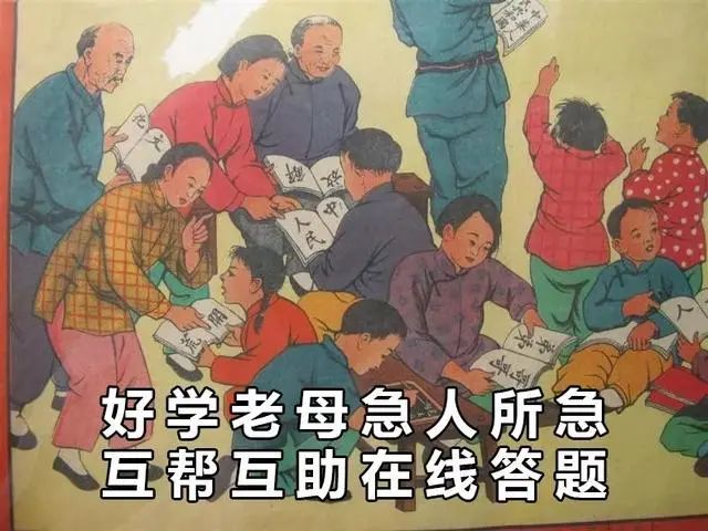 当妈后,我重新接受了九年义务教育