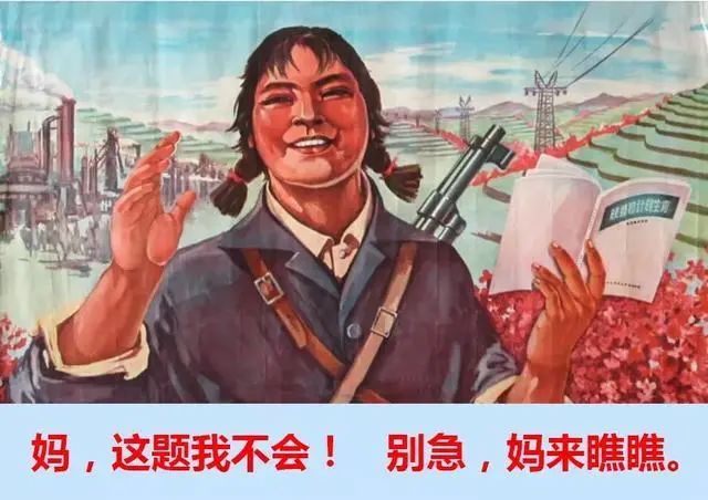 当妈后，我重新接受了九年义务教育