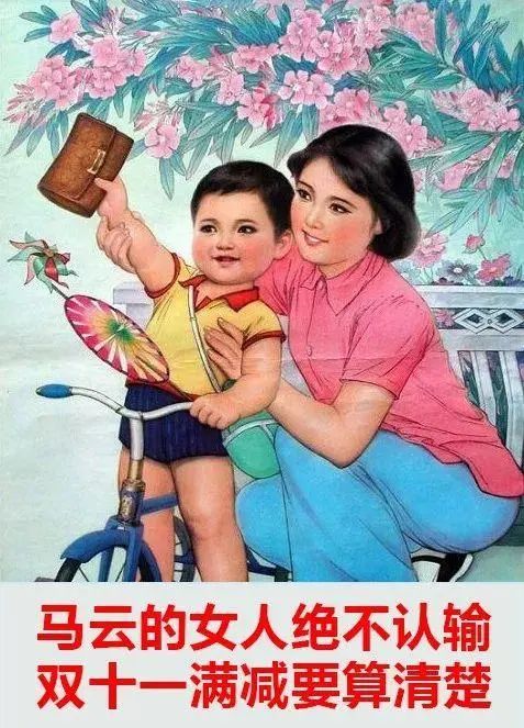 当妈后,我重新接受了九年义务教育