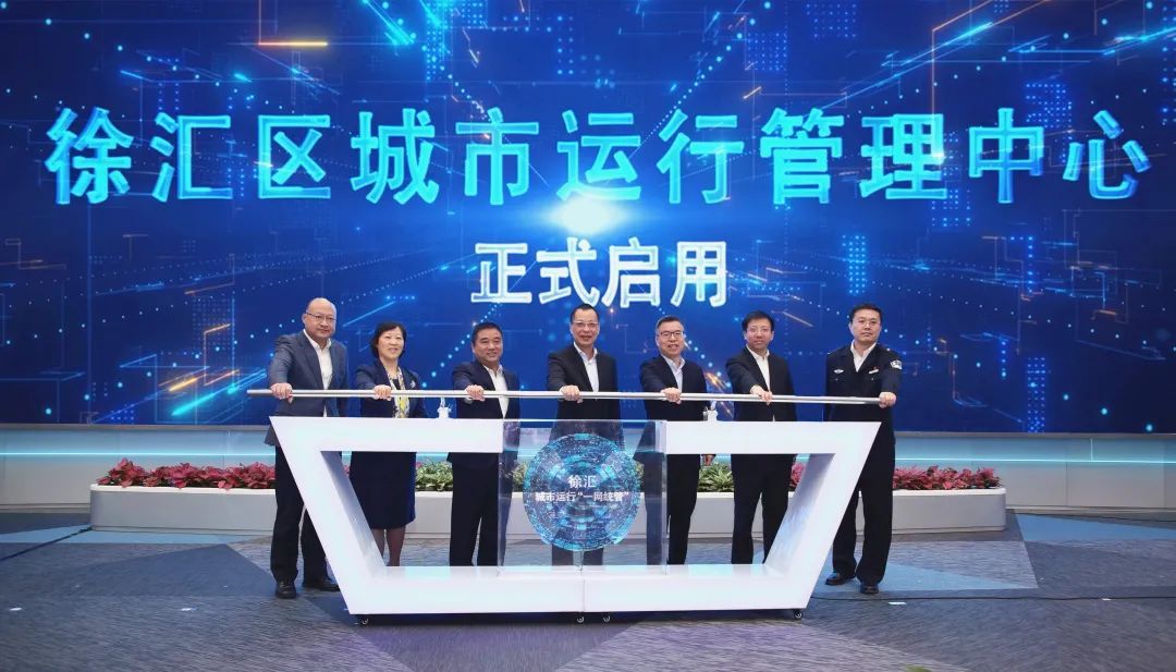 0到3.0的迭代升级.区领导俞林伟,秦丽萍,卫岚,毕桂平参加仪式并为第