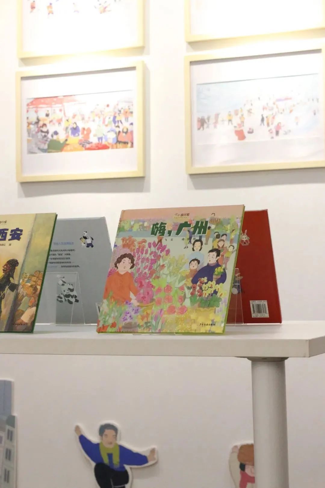 以原创绘本"小小旅行家"为主题 在苏州书店猫猫虫书店开办绘本画展