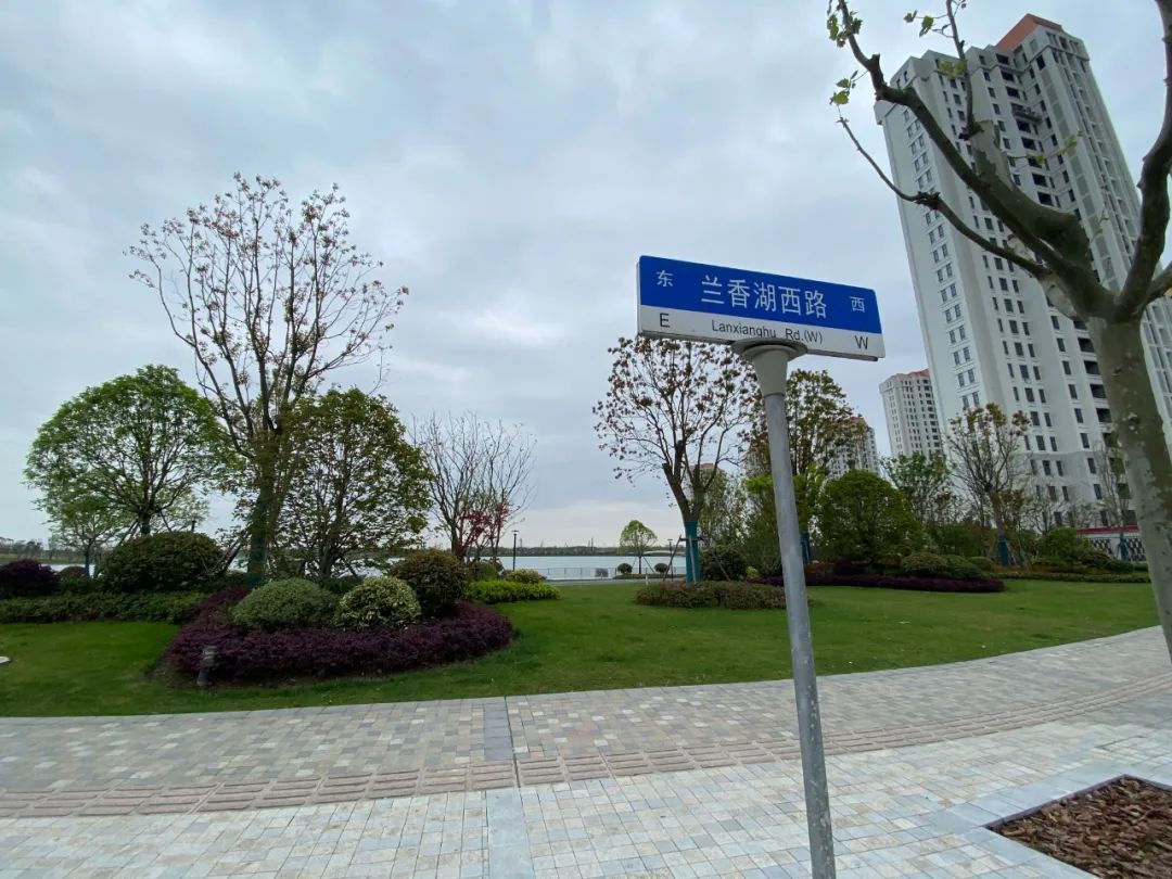 是绕着兰香湖周边规划的可以看出,周边部分道路也已命名"兰香湖西路"