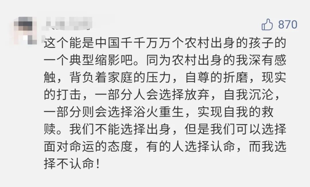 网友留言同样看哭 很多网友在看到致谢内容后表示,平常很少在网上