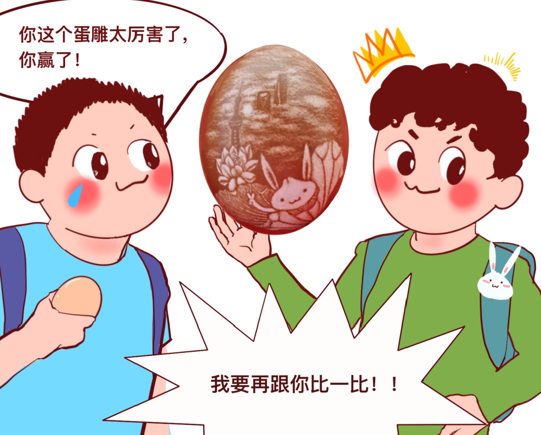 这项非遗技艺将"斗蛋"斗出新高度