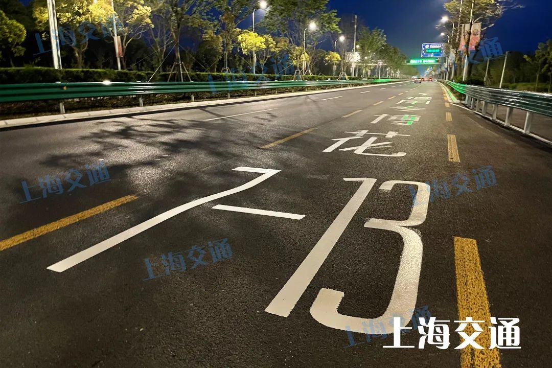 6公里,双向2车道拓宽至双向3车道,中间车道用作潮汐可变专用道.