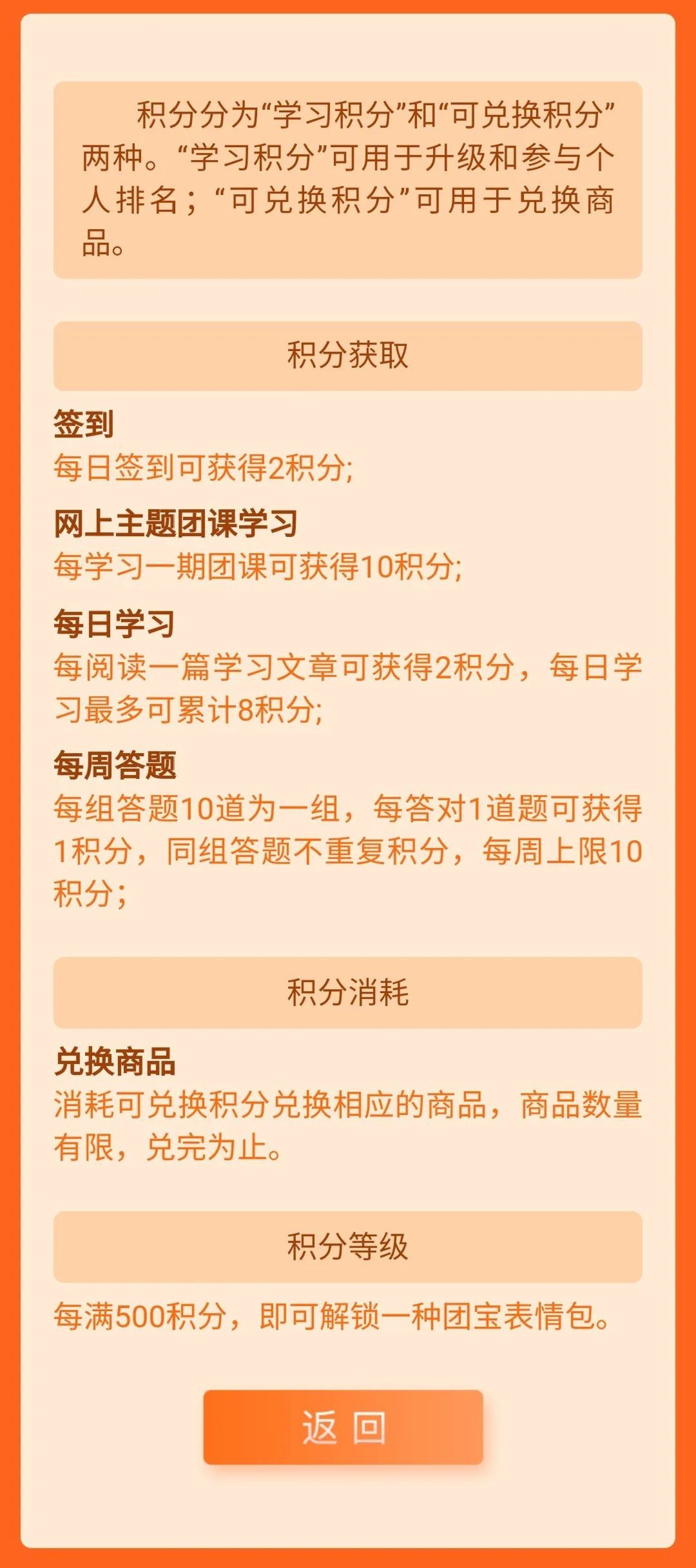 青年大学习 一起学党史:党对中国社会主义建设道路的探索(附公众号