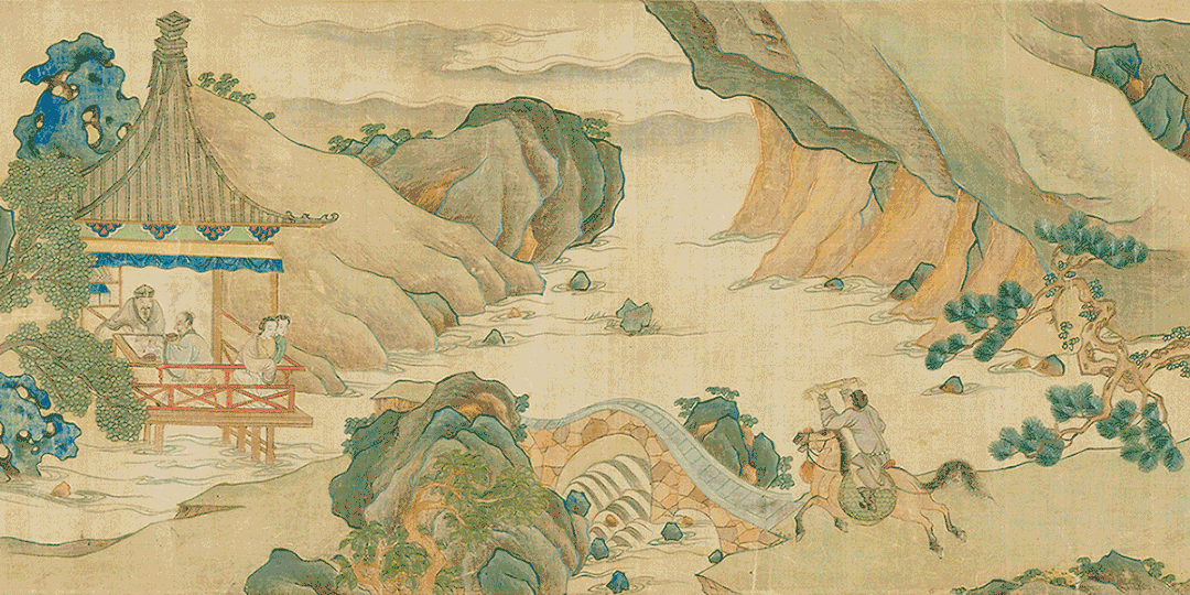 展