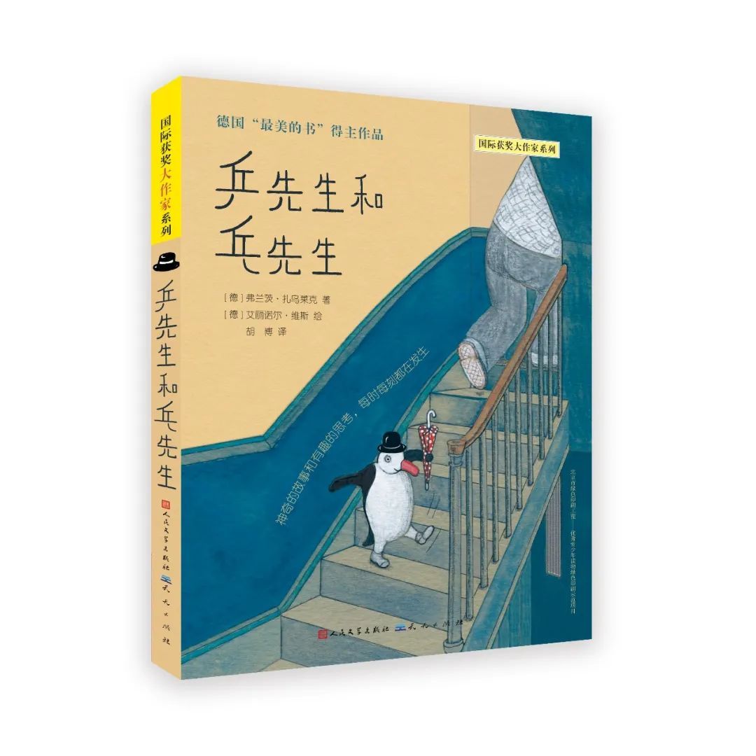 2021上海书展|天天出版社总编辑张昀韬推荐十种好书