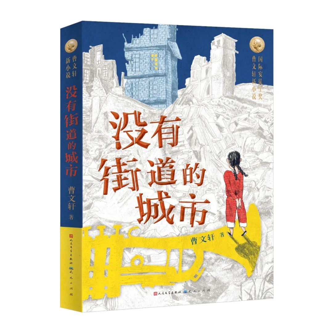 2021上海书展|天天出版社总编辑张昀韬推荐十种好书