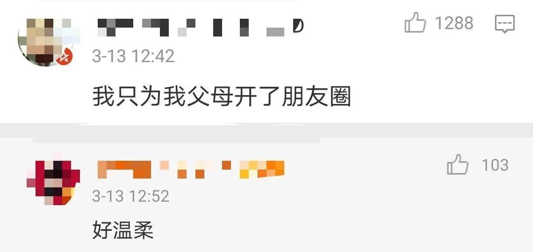 完美融入爸妈朋友圈文案:"用微笑开启全新的一天"