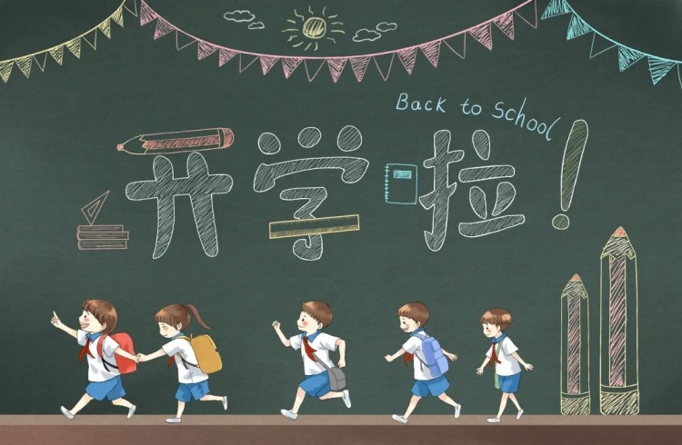 浦东55万中小幼学生明起开学"双减"下的新学期,学校教育"双增"