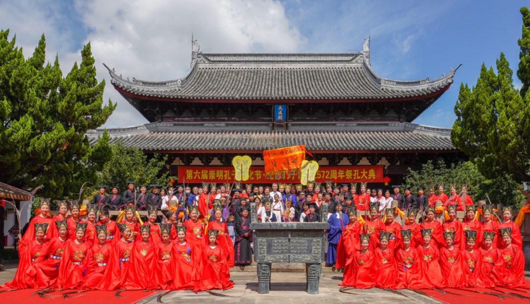 穿越千年,致敬"至圣先师"!第六届孔子文化节在崇明学宫举行