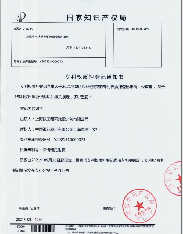 资产抵押证明格式 www.jfdaily.com