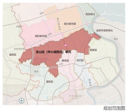 重磅!上海市宝山区(中心城部分)单元规划草案正在公示