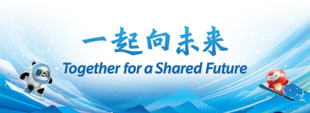 中国年味满满北京2022年冬奥会运动员菜单发布共678道特色菜品