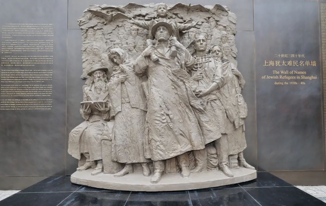 【红色之旅】上海犹太难民纪念馆,给世界讲述"上海奇迹"