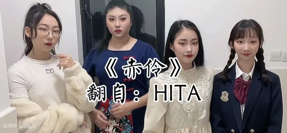 416女团走红国潮正在成为流量密码