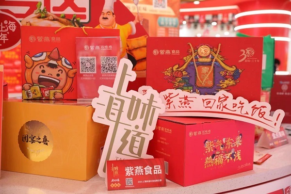 今年年夜饭有啥新趋势中老年人想得开一人食升温