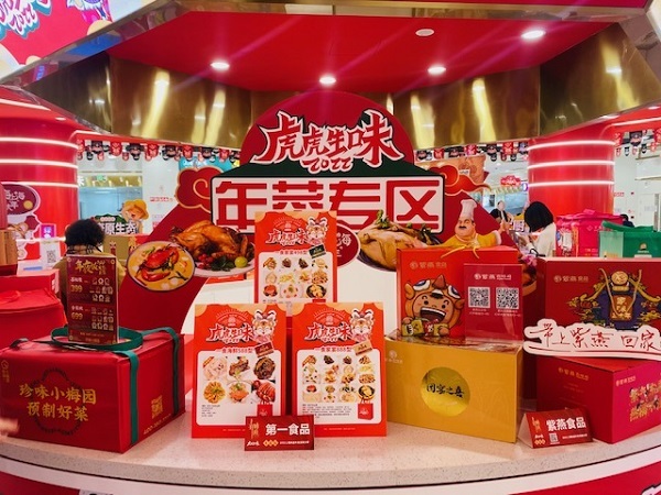 今年年夜饭有啥新趋势中老年人想得开一人食升温