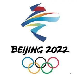 系列问答奥林匹克标志保护系列十二问北京2022年冬奥会会徽和冬残奥会