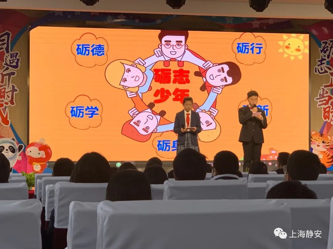 砺德笃行乐学创新青云中学开学发布砺志少年核心素养