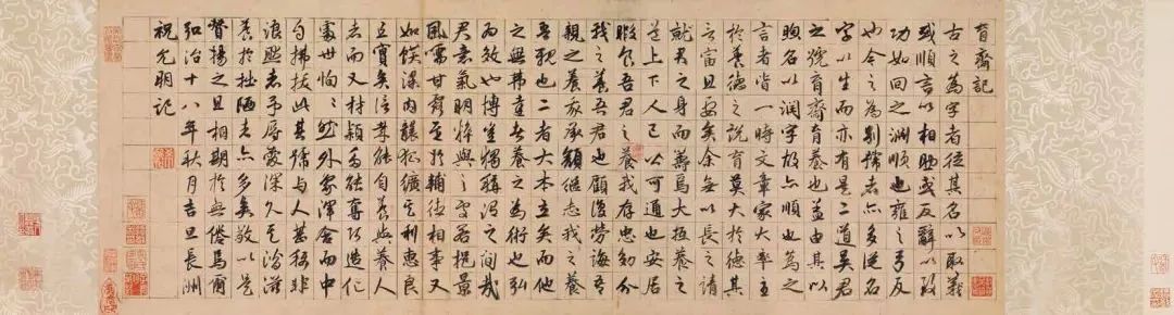 5厘米袁安圃1978年捐赠龚理华,龚理曾,龚理荃,龚理宸