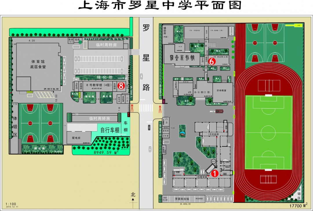 罗星中学考场号21-40,4号楼考场号1-20,5号楼地址:金山区朱泾镇众