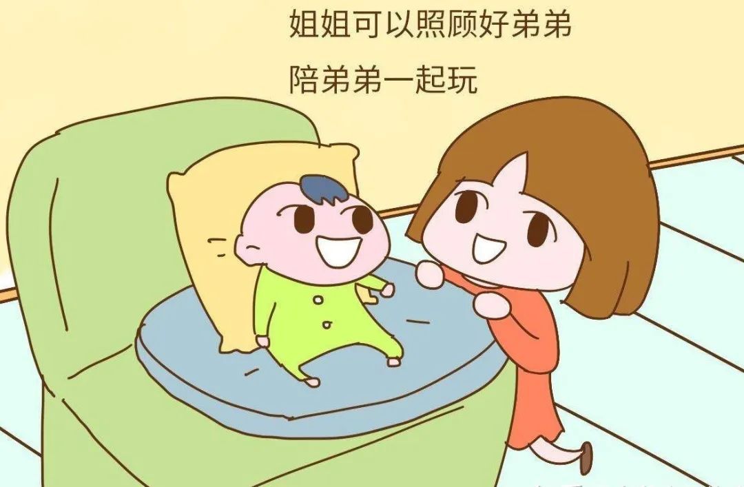 哥哥姐姐应该让着弟弟妹妹吗