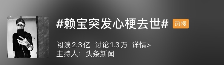 赖宝突发心梗去世_腾讯 老伴突发心梗离世 大爷街头紧抱遗体2小时_突发心梗