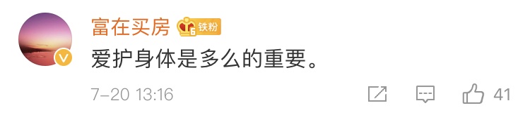 腾讯 老伴突发心梗离世 大爷街头紧抱遗体2小时_赖宝突发心梗去世_突发心梗