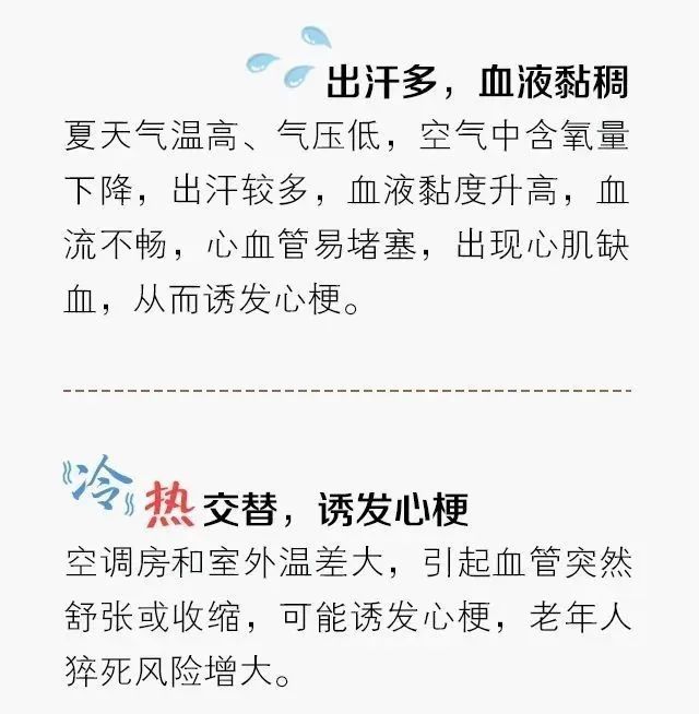 腾讯 老伴突发心梗离世 大爷街头紧抱遗体2小时_突发心梗_赖宝突发心梗去世