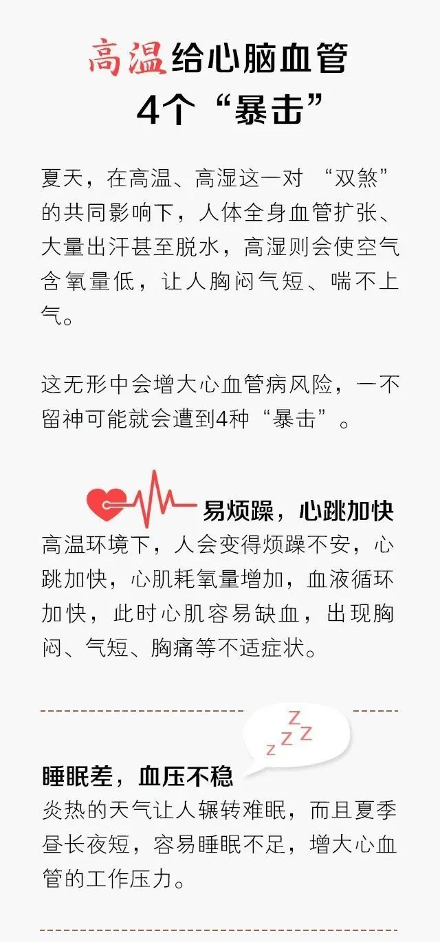 腾讯 老伴突发心梗离世 大爷街头紧抱遗体2小时_赖宝突发心梗去世_突发心梗