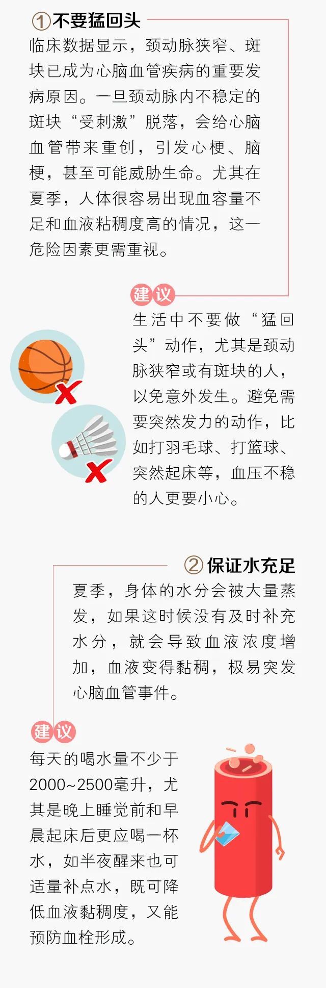 赖宝突发心梗去世_突发心梗_腾讯 老伴突发心梗离世 大爷街头紧抱遗体2小时