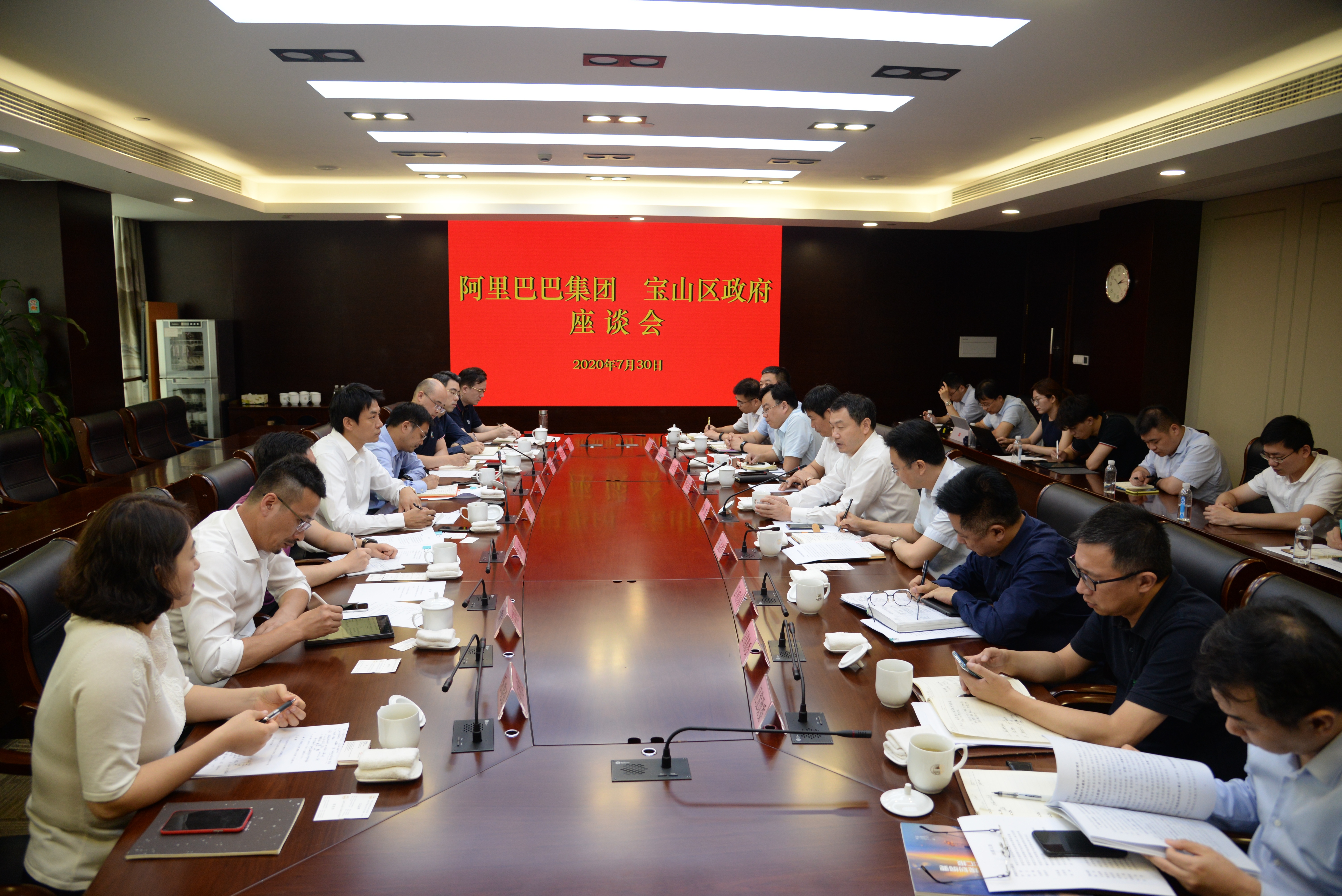 区领导与阿里巴巴集团高管座谈