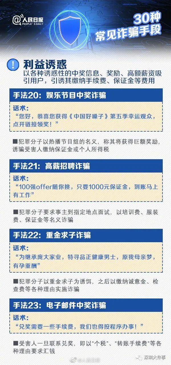 “京东白条”出APP了？假的！别用！真假APP这样鉴别→（京东白条买东西是正品吗）