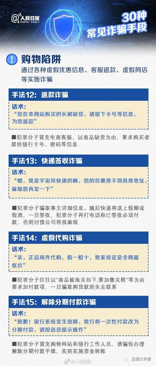 “京东白条”出APP了？假的！别用！真假APP这样鉴别→（京东白条买东西是正品吗）