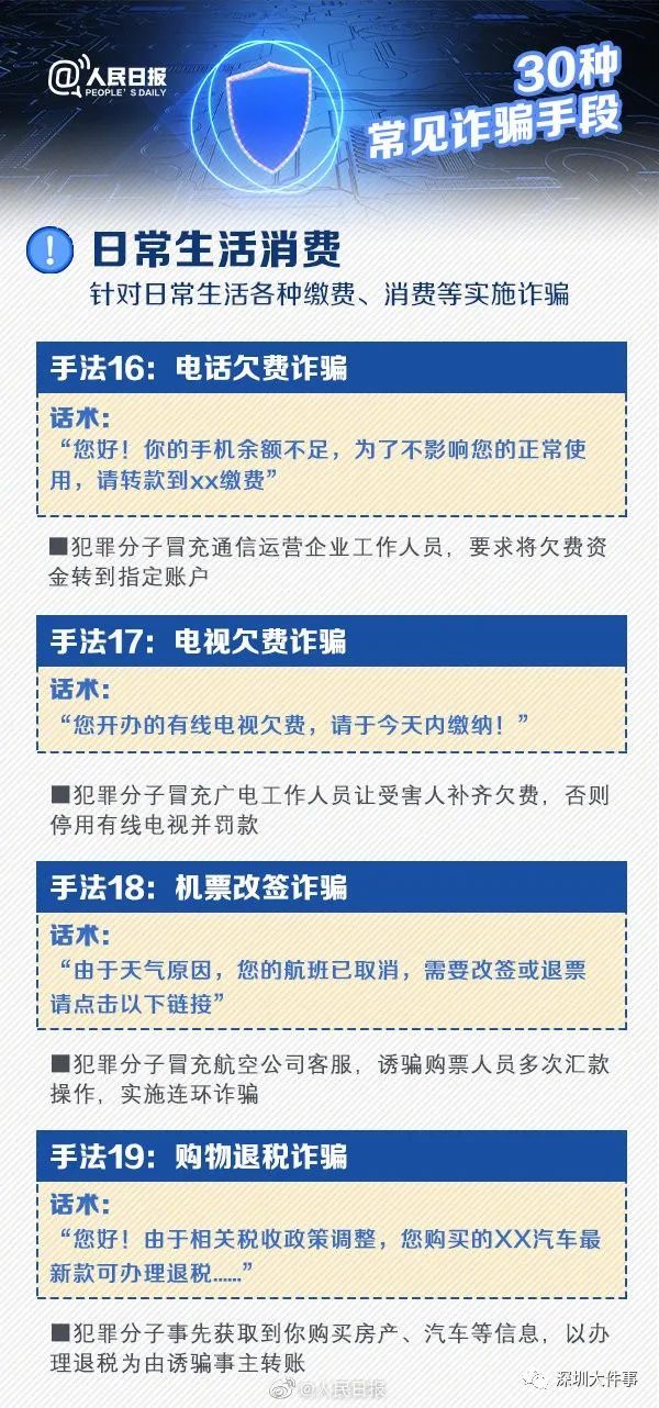 “京东白条”出APP了？假的！别用！真假APP这样鉴别→（京东白条买东西是正品吗）