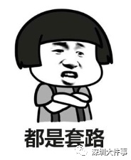“京东白条”出APP了？假的！别用！真假APP这样鉴别→（京东白条买东西是正品吗）