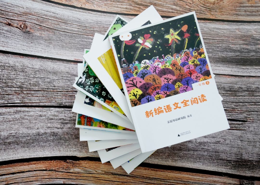 新学期,如何让孩子学好语文,爱上阅读?文末有福利,不容错过!