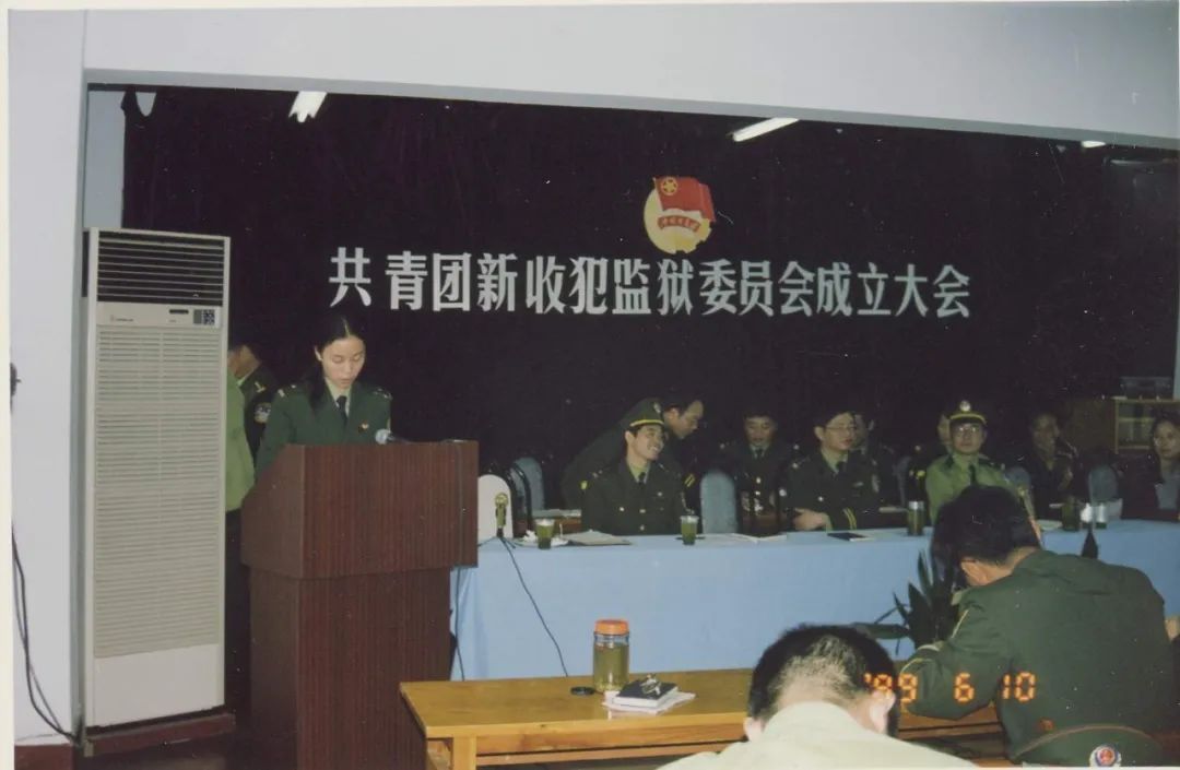 时任市委领导刘云耕,上海市司法局,监狱管理局等领导出席,老领导王飞