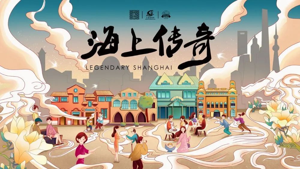 美景和文化  集聚餐饮美食,海派文化,非遗文创等特色元素  展示上海