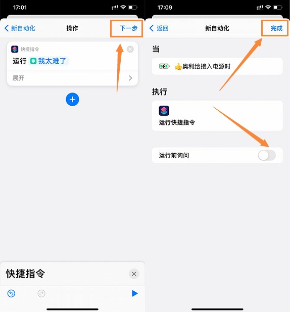 充电提示音在哪里设置