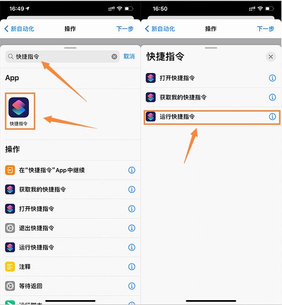 充电提示音在哪里设置