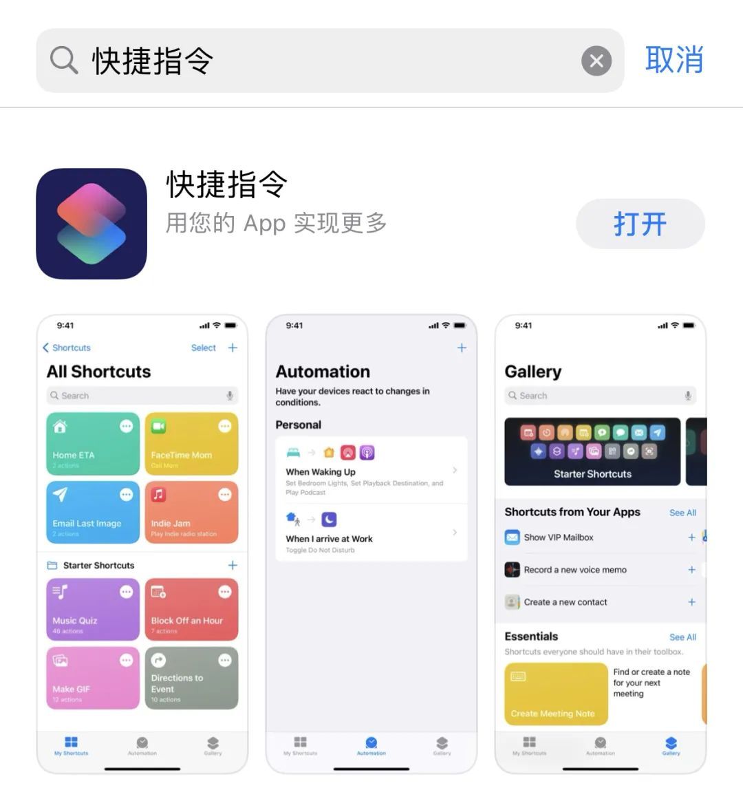 充电提示音在哪里设置